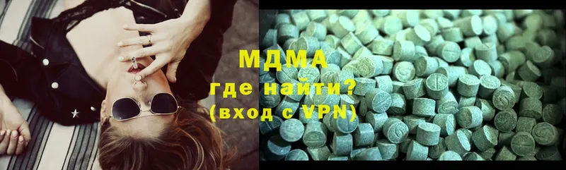 наркошоп  Дюртюли  omg зеркало  МДМА crystal 