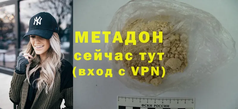 МЕГА онион  наркошоп  Дюртюли  МЕТАДОН methadone 