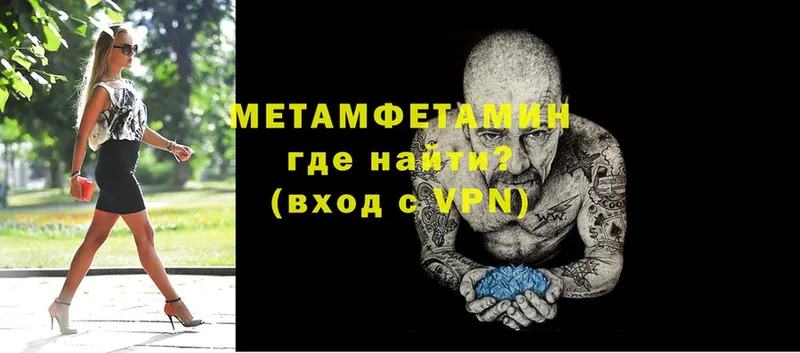 Метамфетамин Декстрометамфетамин 99.9%  Дюртюли 